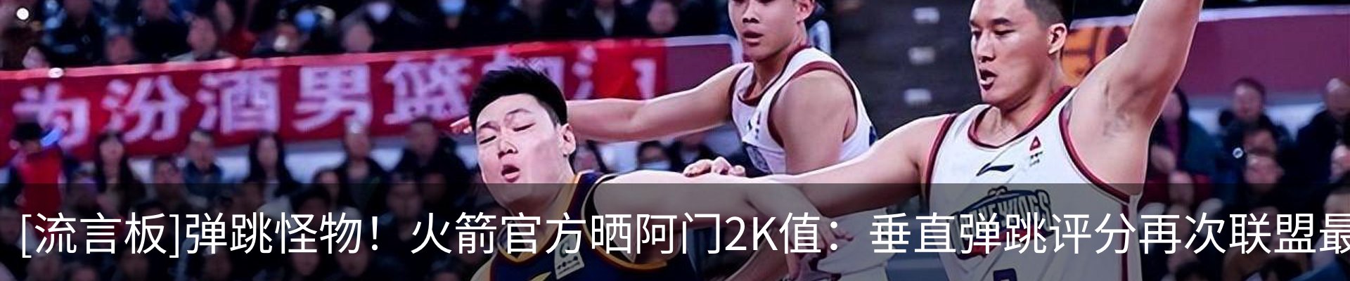 热点资讯